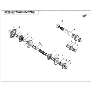 Gear High Range by CF Moto 0GR0-061005 OEM Hardware 0GR0-061005 Northstar Polaris