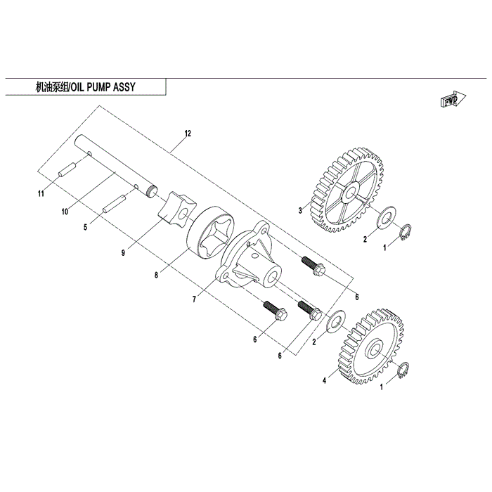 Gear Oil Pump by CF Moto