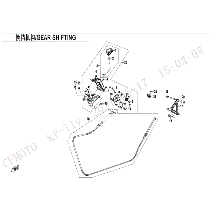 Gearshift Assy by CF Moto