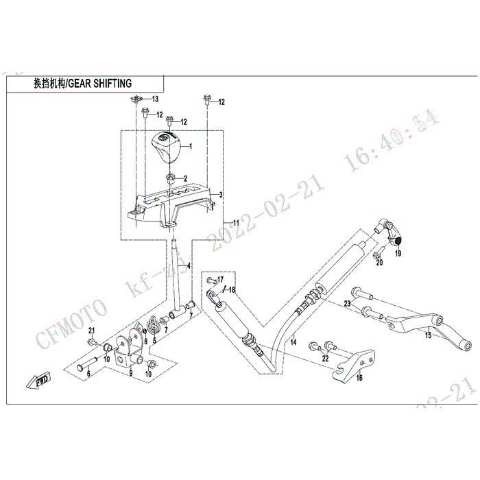 Gearshift Assy by CF Moto