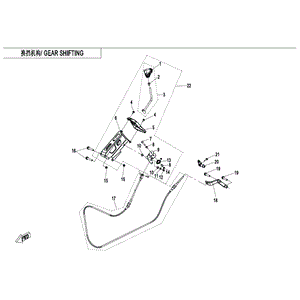 Gearshift Assy by CF Moto 5HYV-321000-1C01 OEM Hardware 5HYV-321000-1C01 Northstar Polaris