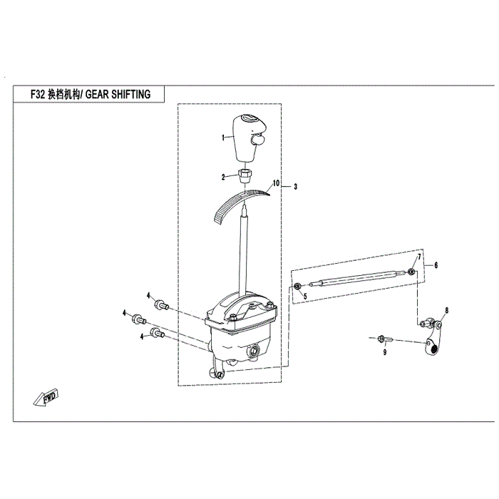 Gearshift Assy by CF Moto