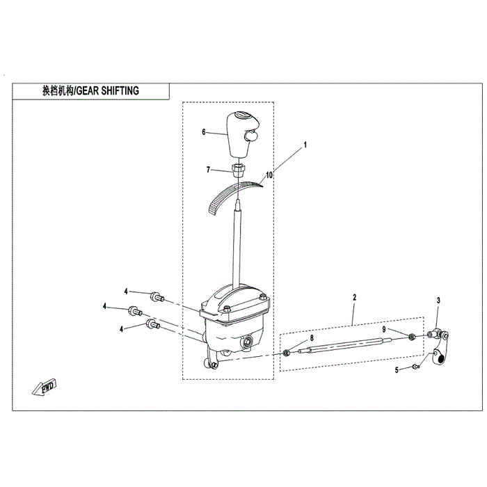 Gearshift Comp. by CF Moto