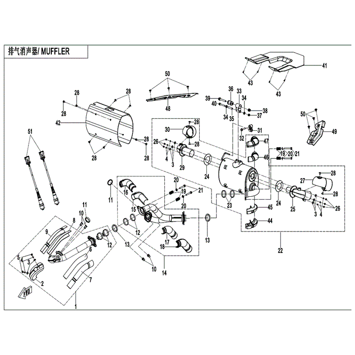 Heat Insulation Plate 1 by CF Moto