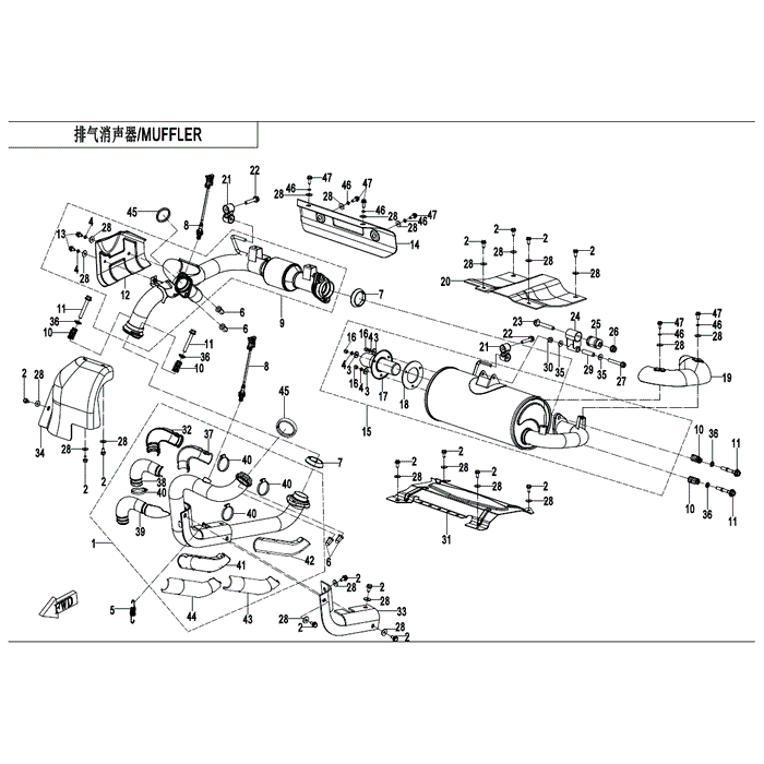 Heat Insulation Plate Rear Differential by CF Moto