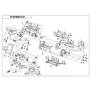 Heat Insulator Muffler Exhaust Pipe by CF Moto 5HY0-021301 OEM Hardware 5HY0-021301 Northstar Polaris