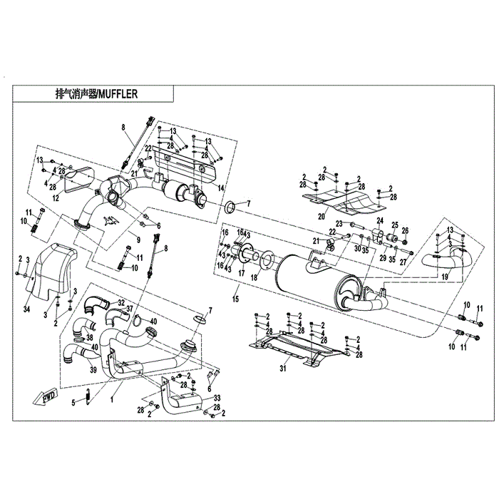 Heat Insulator Plate Upper by CF Moto