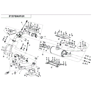 Heat Shield Rear Pipe by CF Moto 5HY0-021201 OEM Hardware 5HY0-021201 Northstar Polaris