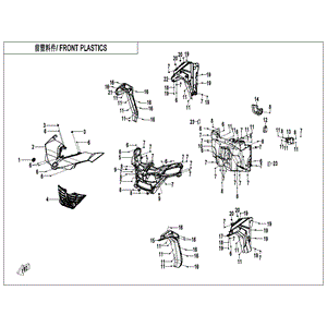 Inner Hex Slef-Self-Tapping Screw St4.8X40 by CF Moto 5BWV-040006-5000 OEM Hardware 5BWV-040006-5000 Northstar Polaris