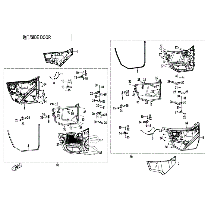 Inner Plate Lh Door by CF Moto