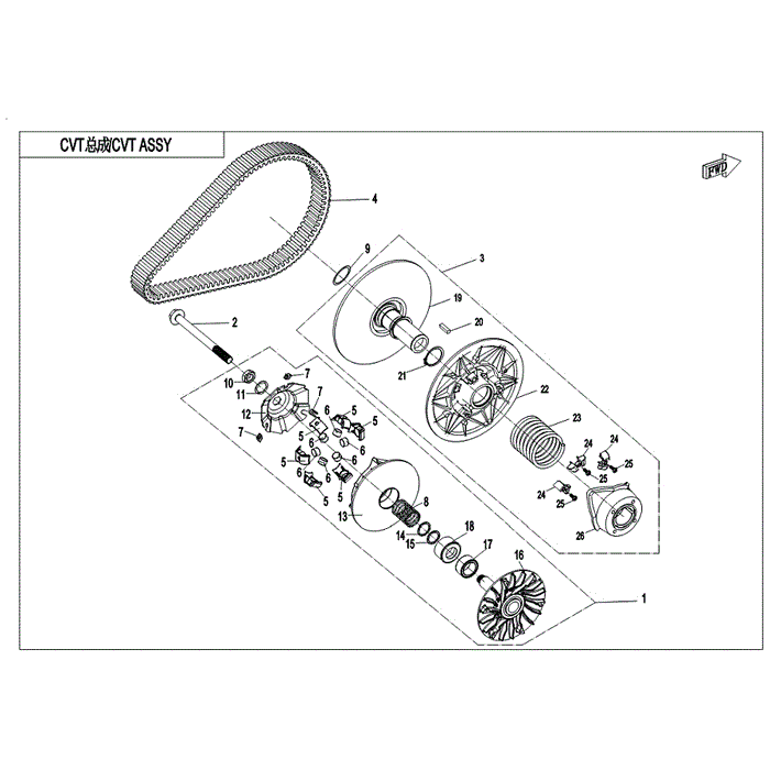 Inner Shieve by CF Moto