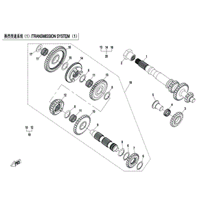 Intermediate Gear Shaft Reverse by CF Moto 0800-060002 OEM Hardware 0800-060002 Northstar Polaris