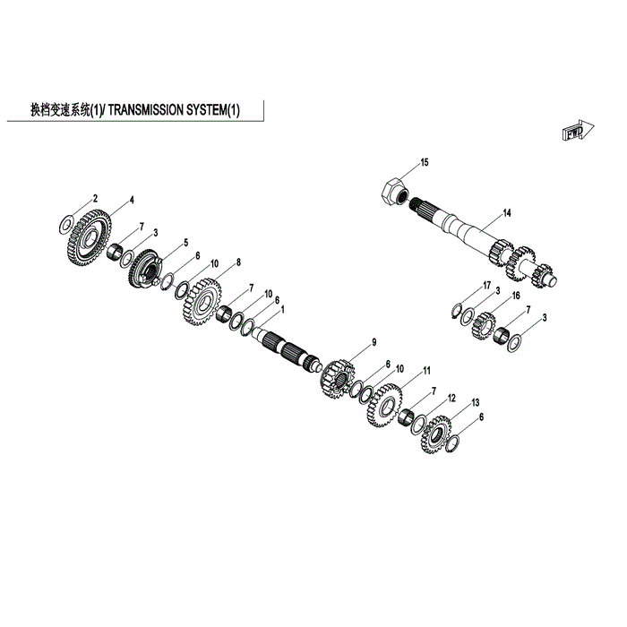 Intermediate Gearshaft Reverse by CF Moto