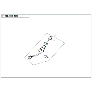 Key Blank by CF Moto 9060-010300-1MP00 OEM Hardware 9060-010300-1MP00 Northstar Polaris