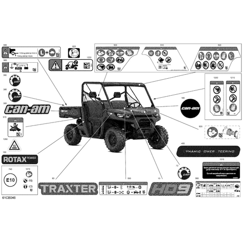 Lateral Decal Traxter by Can-Am