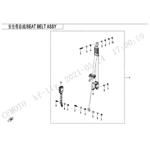 Lh Buckle Assy by CF Moto 5HYV-341100-1C00-35 OEM Hardware 5HYV-341100-1C00-35 Northstar Polaris