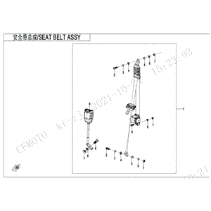 Lh Buckle Assy by CF Moto 5SYV-341400-6000-35 OEM Hardware 5SYV-341400-6000-35 Northstar Polaris