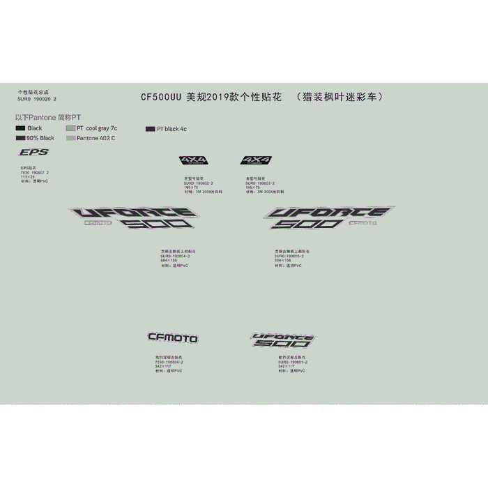 Lh Decal Front Fender by CF Moto