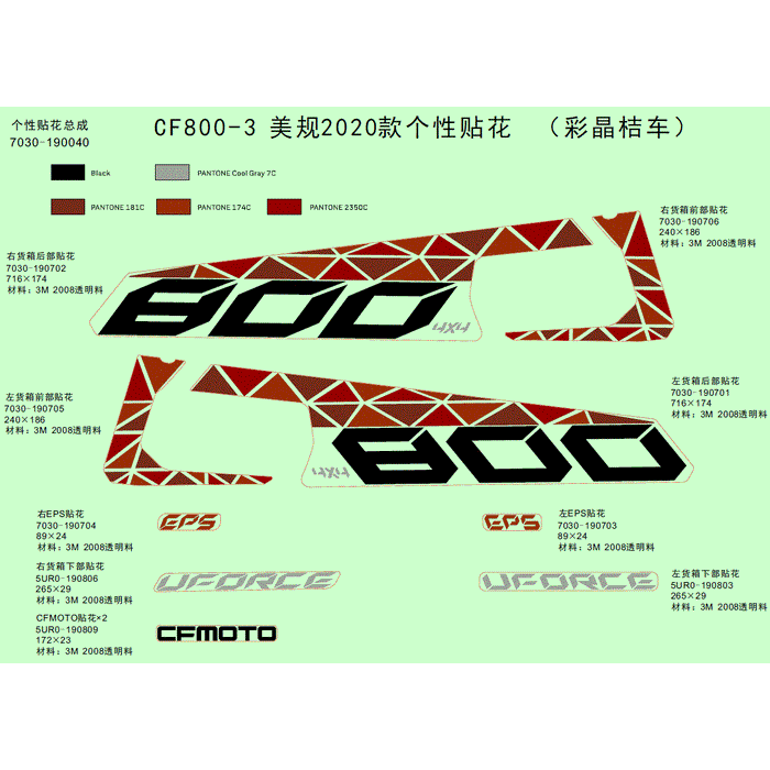 Lh Eps Decal by CF Moto