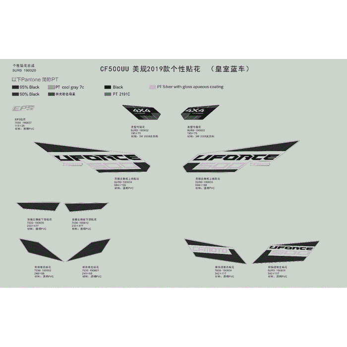 Lh Model Decal by CF Moto