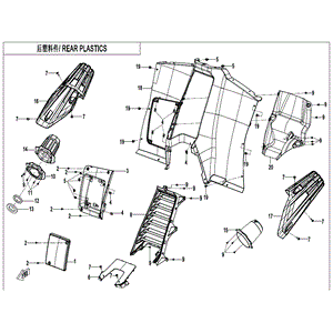 Lh Outer Deco Plate Cvt Matte Silver Black by CF Moto 5BY0-041061-0H300 OEM Hardware 5BY0-041061-0H300 Northstar Polaris