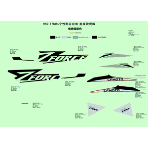 Lh Side Plate Decal Cargo Box by CF Moto 5BYV-190107-7000-10 OEM Hardware 5BYV-190107-7000-10 Northstar Polaris