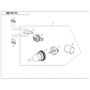 Lock Kit by CF Moto 5BY0-011000 OEM Hardware 5BY0-011000 Northstar Polaris