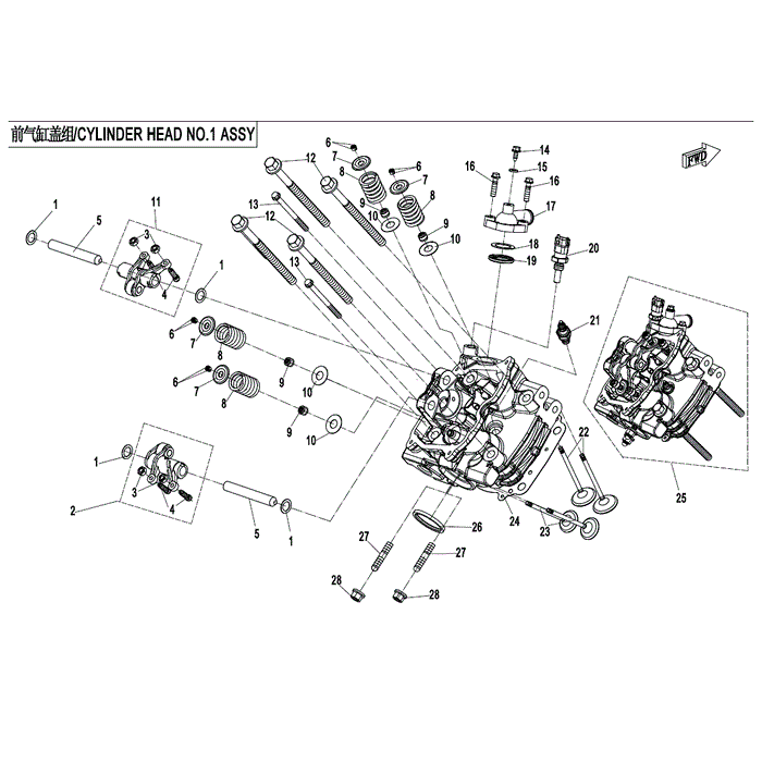 Lower Seat Valve by CF Moto