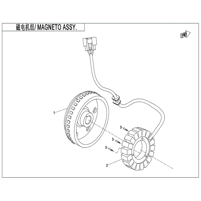 Magneto Rotor Assy by CF Moto