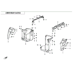 Middle Fender Flare Lh by CF Moto 5HY0-041063 OEM Hardware 5HY0-041063 Northstar Polaris