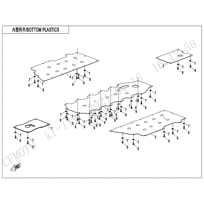 Middle Skid Plate. (Truck Freight) by CF Moto