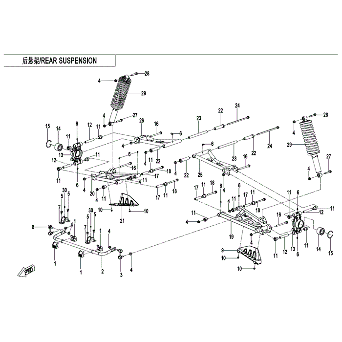 Middle Spacer Rear Lower Swing Arm by CF Moto