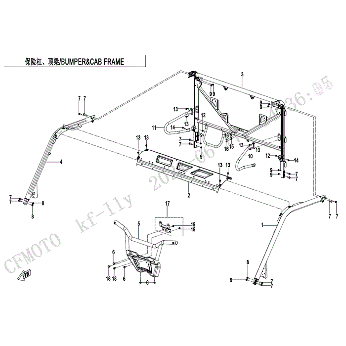 Mounting Plate Top Roof by CF Moto