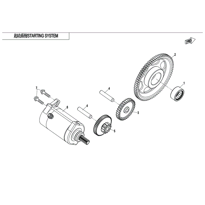 Needle Bearing Nk30/20 by CF Moto