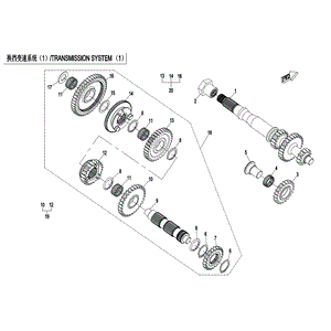 Nut Main Shaft by CF Moto 0800-060001 OEM Hardware 0800-060001 Northstar Polaris