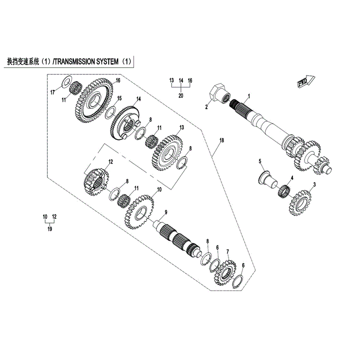 Nut Main Shaft by CF Moto