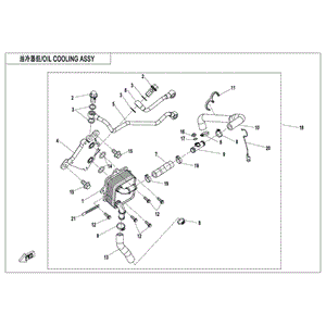 Oil Cooler Assy. by CF Moto 0JYA-07100Z-40002 OEM Hardware 0JYA-07100Z-40002 Northstar Polaris