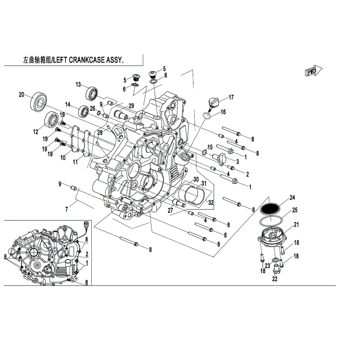 Oil Cover Plate by CF Moto