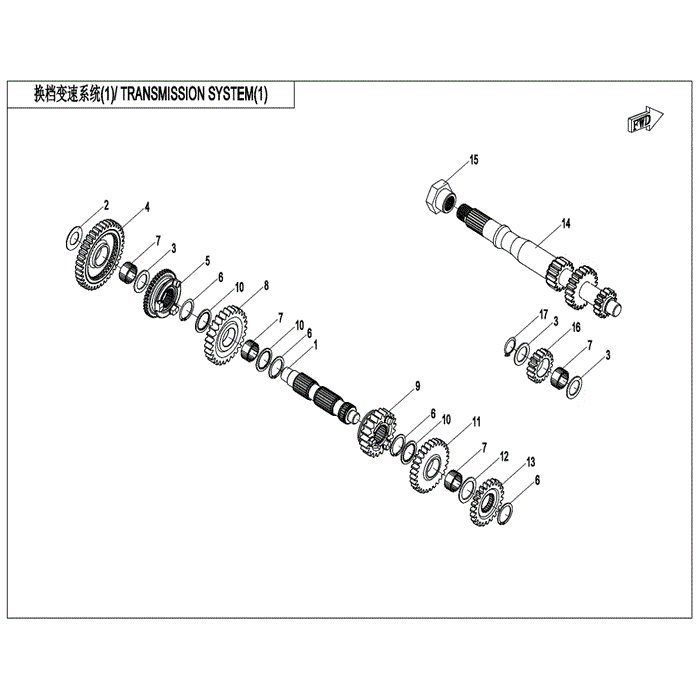 Output Drive Gear by CF Moto