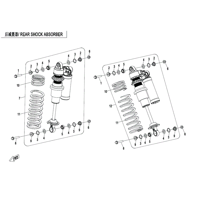 Pin Bushing by CF Moto