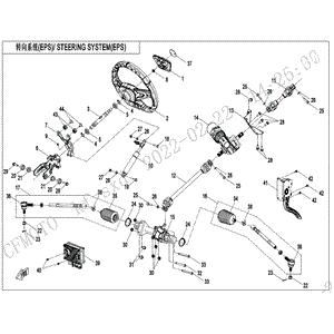 Press Cover Steering Wheel by CF Moto 5BYV-102001-A100 OEM Hardware 5BYV-102001-A100 Northstar Polaris