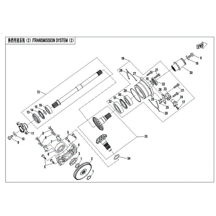 Rear Output Sleeve by CF Moto