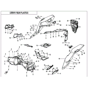 Rear Service Cover by CF Moto 5BY0-044014 OEM Hardware 5BY0-044014 Northstar Polaris