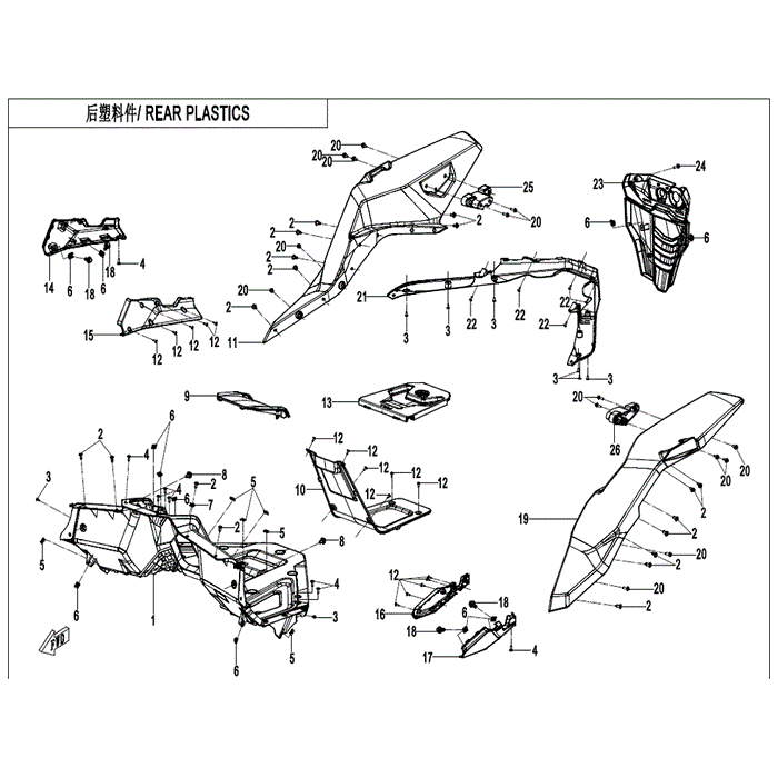 Rear Service Cover by CF Moto