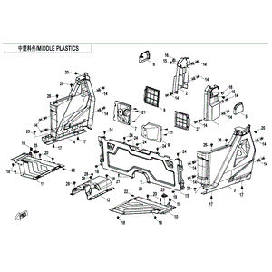 Rear Upper Protection Panel Lh by CF Moto 5HY#-042021-6000-10 OEM Hardware 5HY#-042021-6000-10 Northstar Polaris