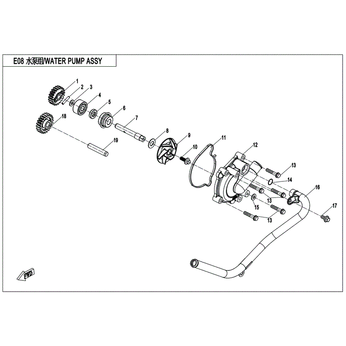 Retaining Pin by CF Moto