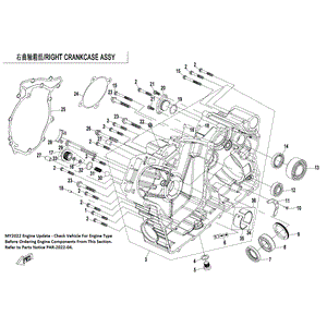 Rh Crankcase by CF Moto 0JWA-0121B0-40000 OEM Hardware 0JWA-0121B0-40000 Northstar Polaris