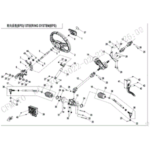 Rh Steering Rod Assy by CF Moto 7000-104200-50000 OEM Hardware 7000-104200-50000 Northstar Polaris