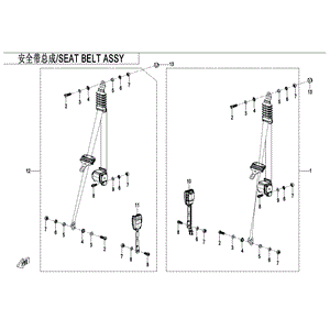 Seat Belt Passenger by CF Moto 5ASV-341200-6201 OEM Hardware 5ASV-341200-6201 Northstar Polaris