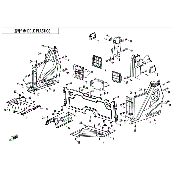 Service Cover Pedal by CF Moto